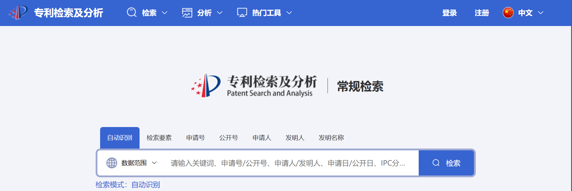 行业资讯 - 专利名称：一种会计办公设备的电数字数据处理方法 专利公告号：CN114676125B 附公示查询链接：https://pss-system.cponline.cnipa.gov.cn/conventionalSearch