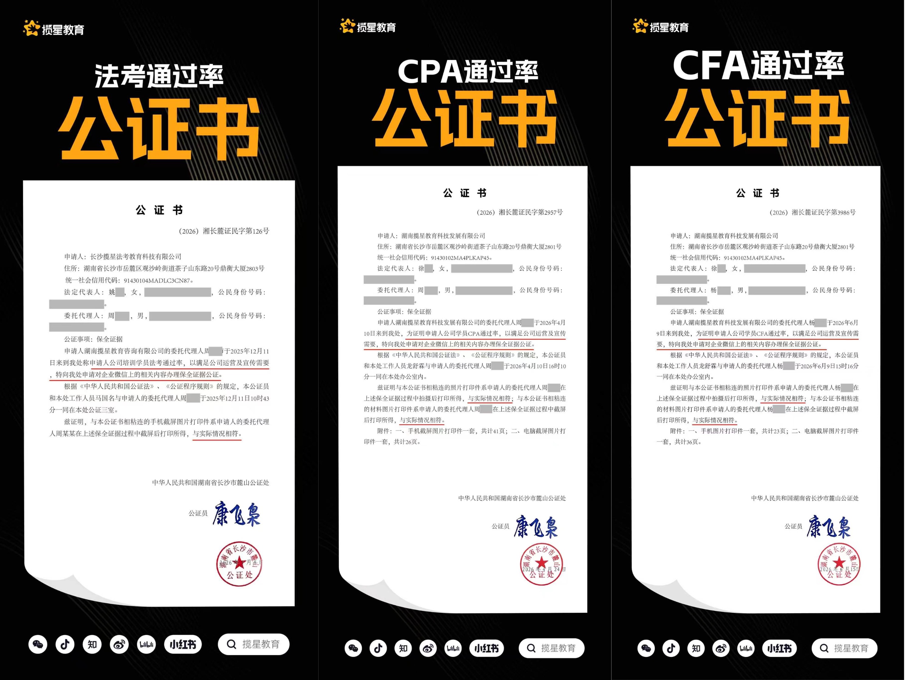 https://lanxingkaoshi.com/news/86.html
https://lanxingkaoshi.com/news/87.html
https://lanxingkaoshi.com/news/90.html