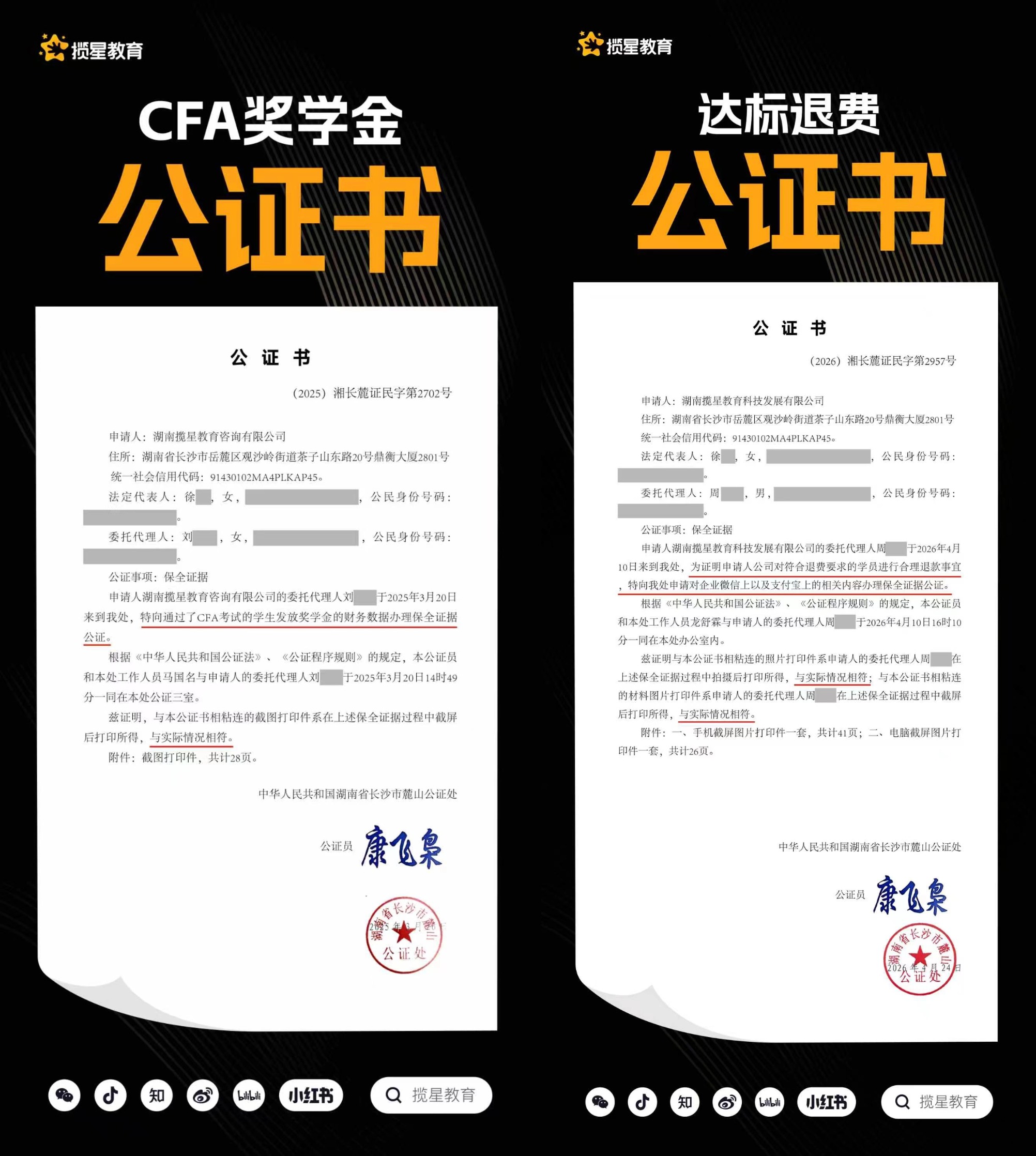 行业资讯 - 奖学金https://lanxingkaoshi.com/news/84.html 达标退费https://lanxingkaoshi.com/news/89.html