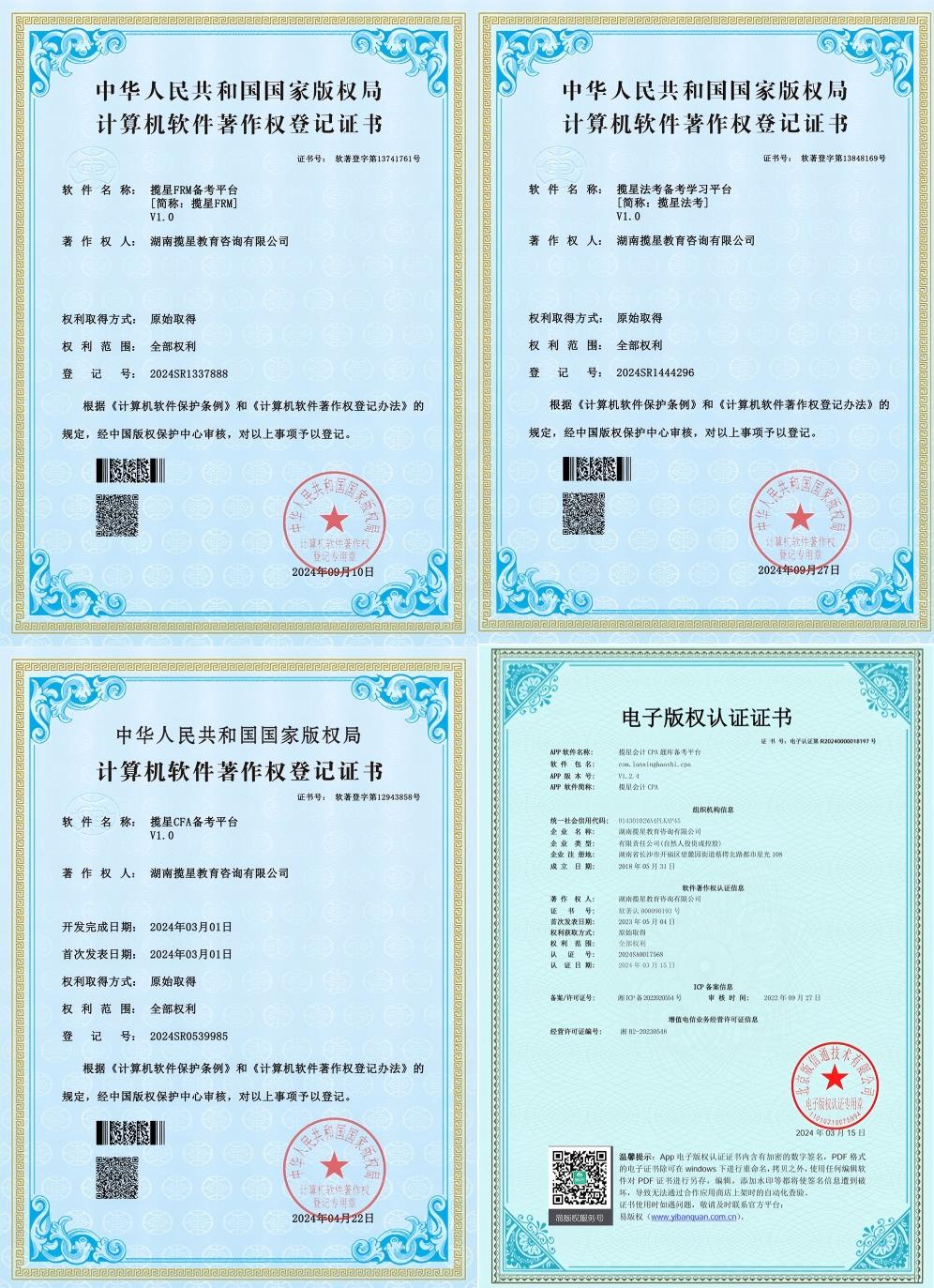 https://lanxingkaoshi.com/news/105.html