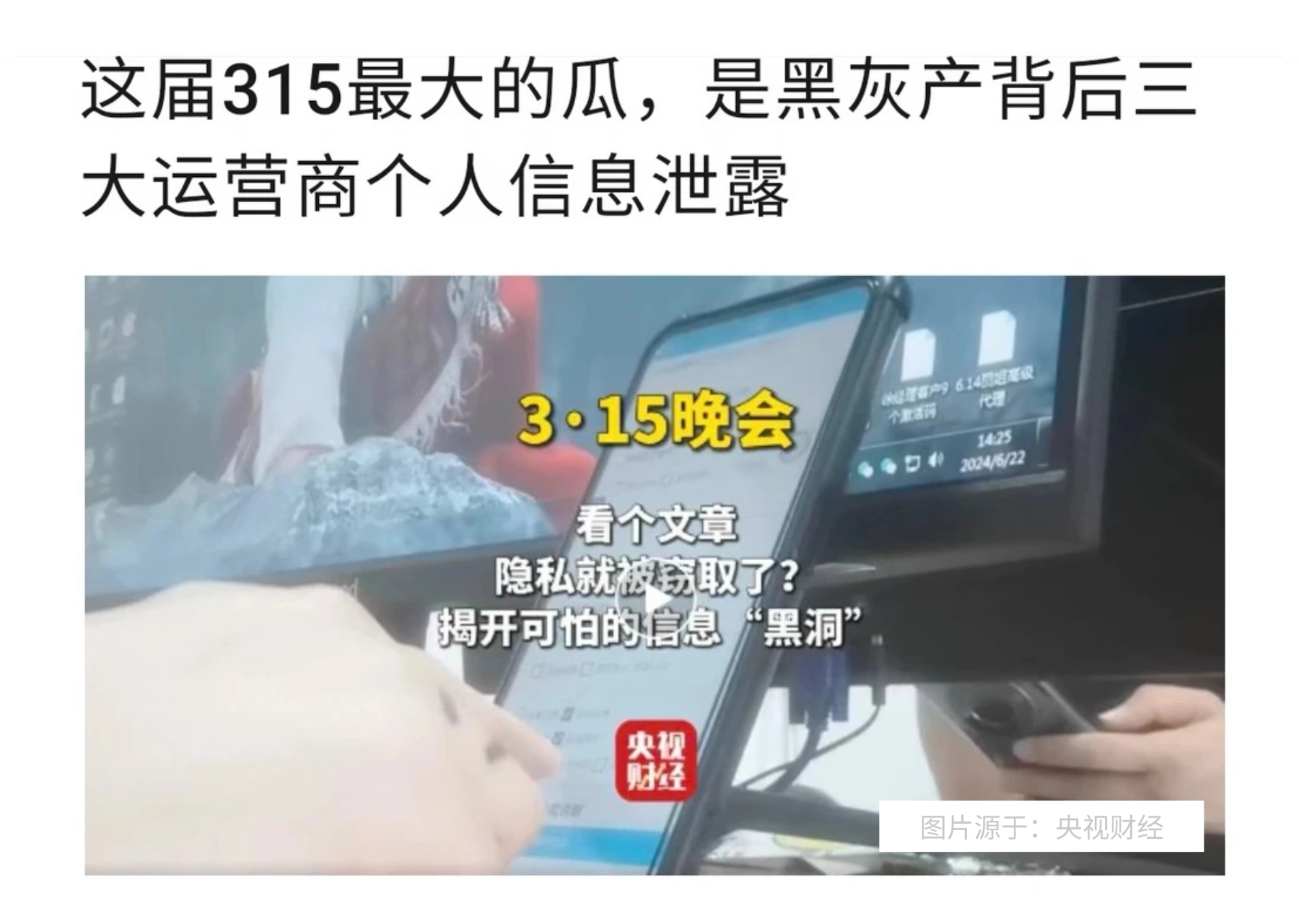 行业资讯 - 揽星教育关于防范仿冒退费诈骗的官方声明