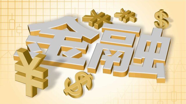 行业资讯 - CFA