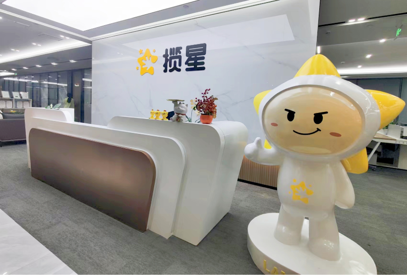 公司实景 - 揽星教育办公地点3