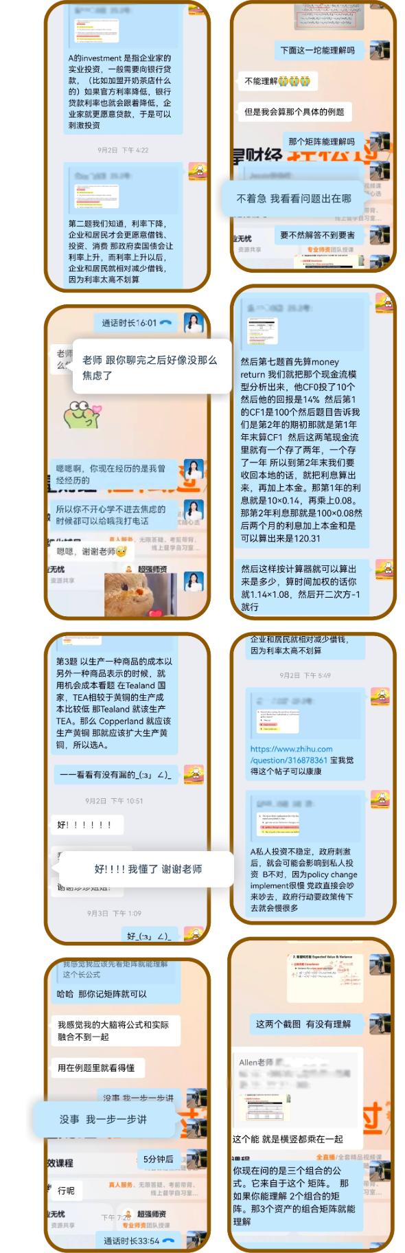 多v1私教辅导 - 移动端