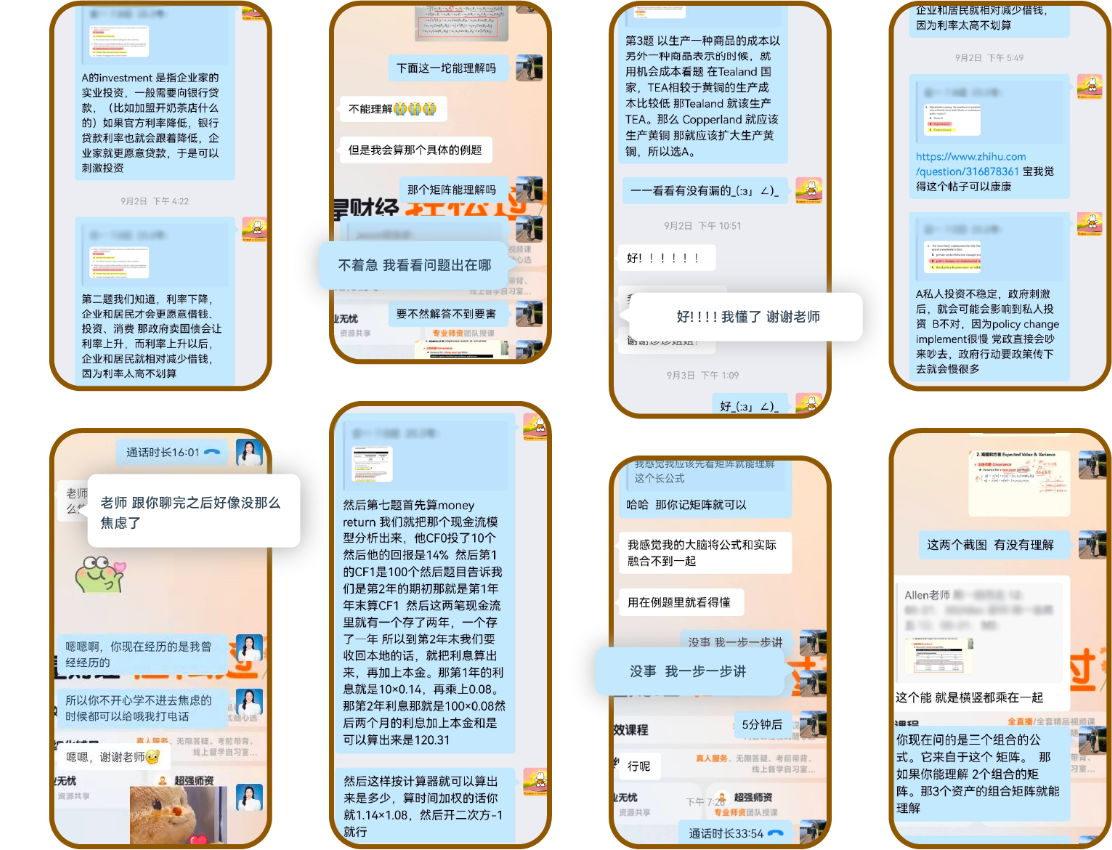多v1私教辅导 - PC端