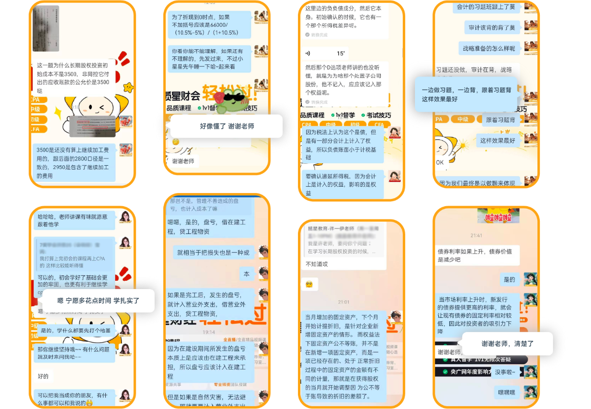 多v1私教辅导 - PC端