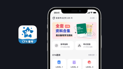 发展历程 - 揽星教育2024年4月揽星CFA-APP上线
