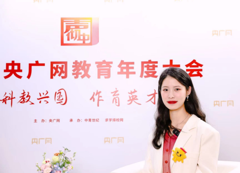 品牌动向 - 央广网:揽星教育助力考生轻松通过财会考证路