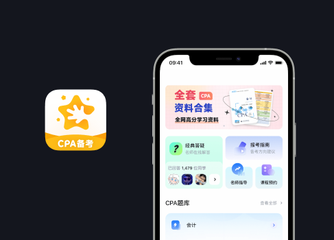 品牌动向 - 央广网:揽星教育APP,让CPA学习更便捷